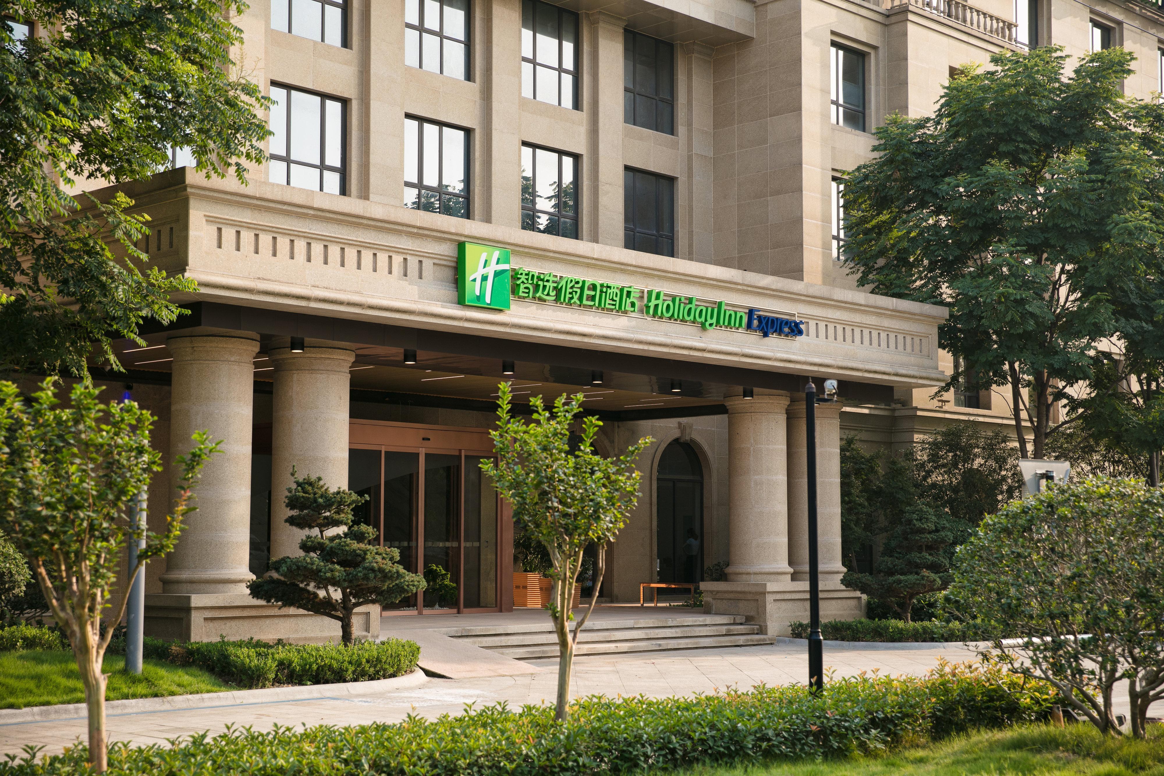 Holiday Inn Express Hangzhou Xixi Tourism Zone By Ihg Exterior foto